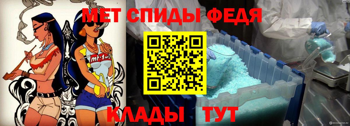 Кудрово  АМФ  Вход с VPN  Amphetamine Розовый 