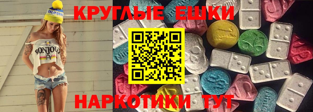 Ecstasy Cube Кудрово