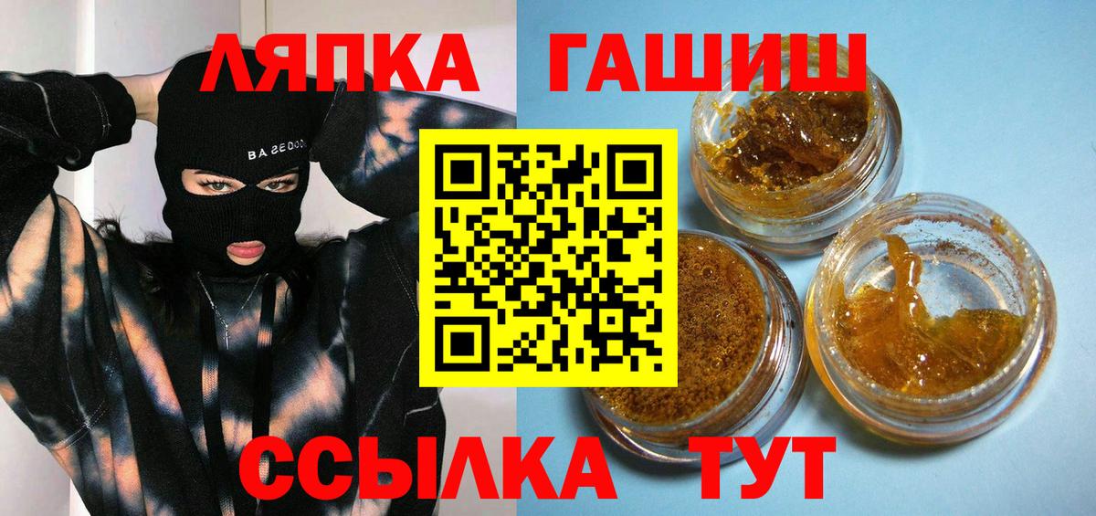 ГАШИШ убойный Кудрово