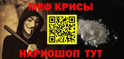 2c-b Будённовск