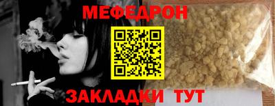 гашик Лениногорск