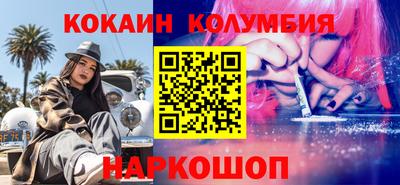 2c-b Будённовск