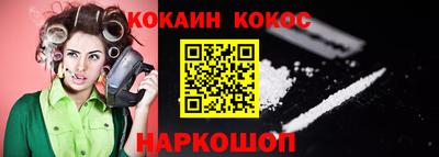 кокаин VHQ Бузулук