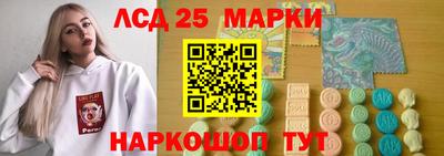2c-b Будённовск