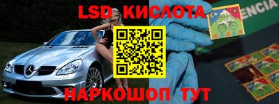 кокаин VHQ Бузулук