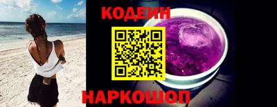 2c-b Будённовск