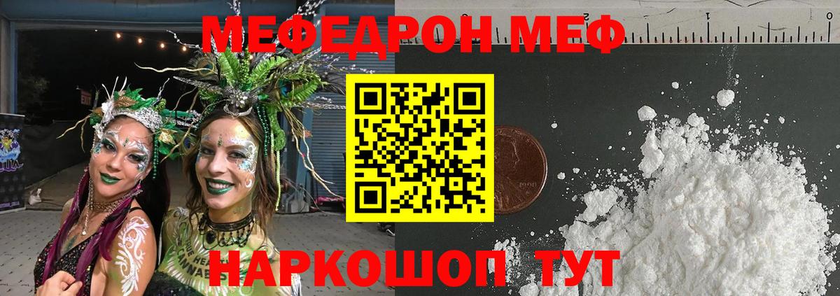 МЯУ-МЯУ мяу мяу  Вход с VPN  МЕФ  Кудрово  МЕФ 4 MMC 