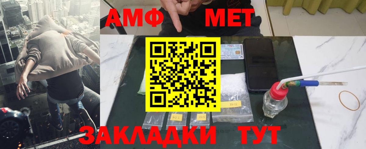 Кудрово  Метамфетамин  Метамфетамин Декстрометамфетамин 99.9%  Вход с VPN  Метамфетамин Декстрометамфетамин 99.9% 
