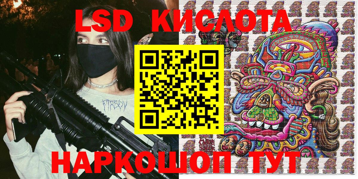 Марки NBOMe 1500мкг Кудрово