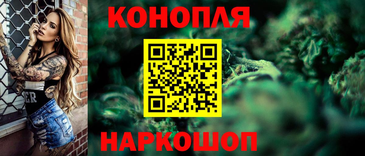 Каннабис Bruce Banner  Каннабис AK-47  Кудрово  Вход с VPN  Марихуана Amnesia 